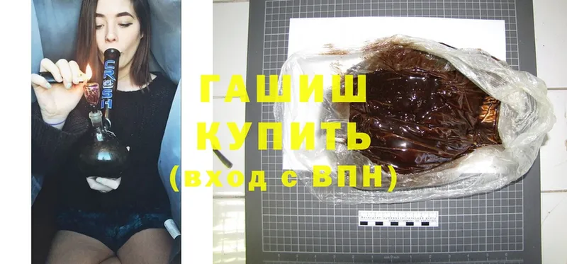 Сколько стоит Бор ОМГ ОМГ ссылка  Cocaine  Альфа ПВП  МЕФ  Конопля 