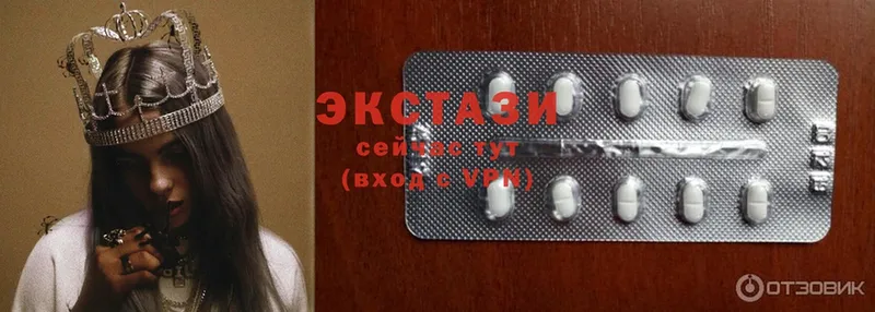 Экстази 300 mg  мориарти телеграм  Бор 