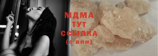 mdma Арсеньев