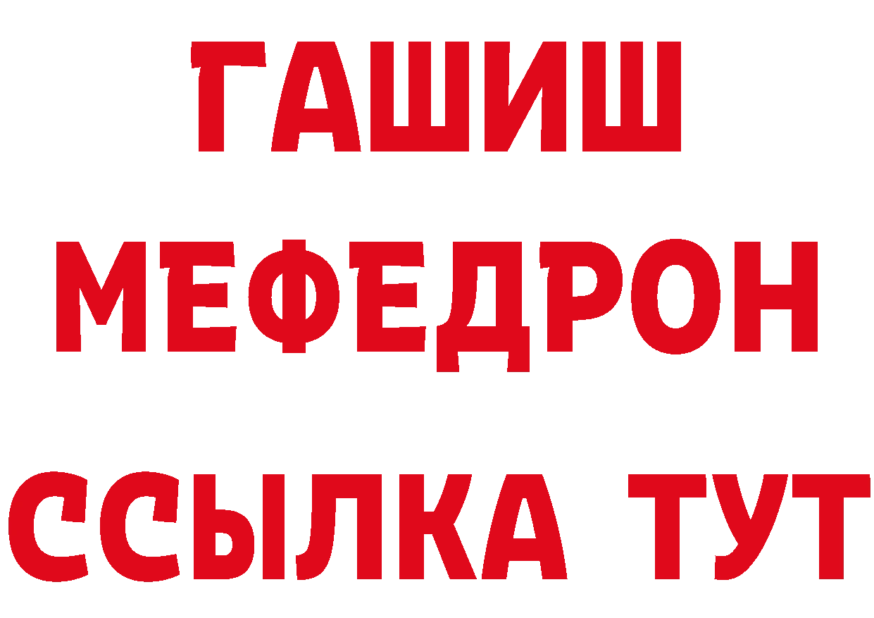 КОКАИН Эквадор вход это мега Бор