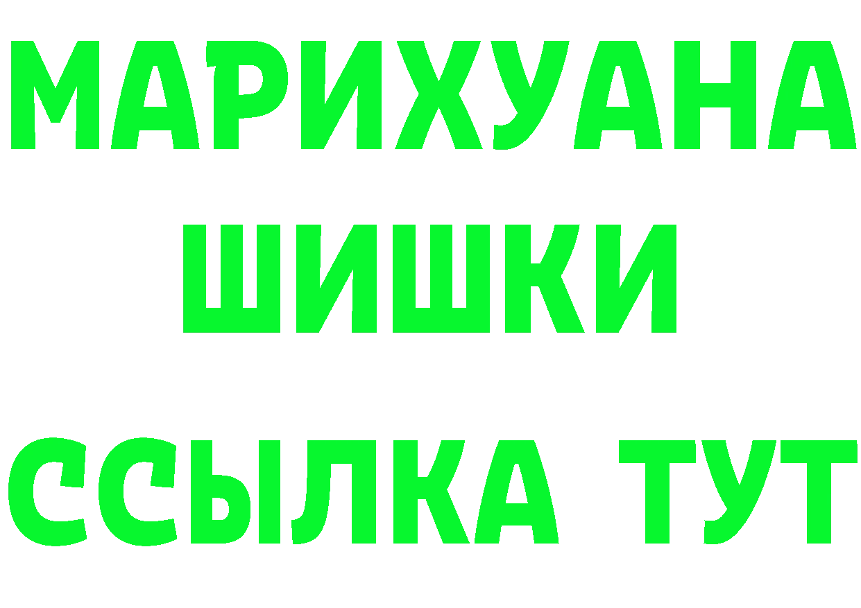 Виды наркоты это формула Бор