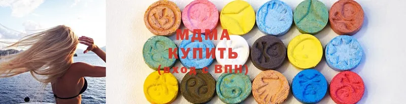 MDMA кристаллы Бор