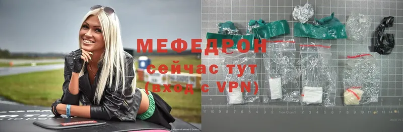 Меф 4 MMC  Бор 